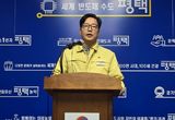 평택·화성 하천 수질오염 대응 언론 브리핑