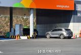 성남시, 수소차 120대 구매자에 대당 3500만원 정액 지원