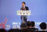 인천경제청, 송도국제도시 워터프런트 1-2단계 착공