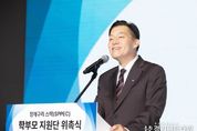 수원특례시, '청개구리 스펙(SPPEC) 학부모 지원단' 첫 발