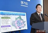 [기획] 수원에 '첨단과학 혁신클러스터'가 조성된다