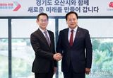 “경제자족도시 도약 위한 일자리 마련” 이데미츠코산, 오산시민 포함 신규인력 채용계획 밝혀