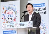 이재준 수원특례시장, "다양한 가치가 공존하는 아름다운 공동체 만들어 나가자"