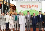 이상일 용인특례시장, 처인성 승첩 역사적 의미 강조