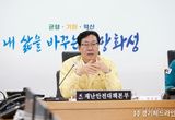 화성시, 특별재난지역 선포 건의... 전곡리 공장화재 수습에 본격 나서
