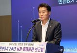 하은호 군포시장, 2년간 시정운영 성과와 미래 비전 발표