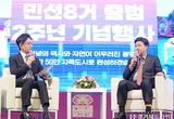 광주시, 민선 8기 출범 2주년 기념행사 개최