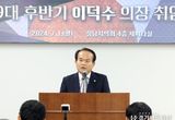 성남시의회 이덕수 의장 “성남·광주 통합시 재추진”