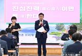 취임 2주년 맞은 전진선 양평군수, “매력양평 향해 힘차게 전진”