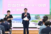 취임 2주년 맞은 전진선 양평군수, “매력양평 향해 힘차게 전진”