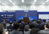 경기도 반도체 기술센터 개소. 전국 최초, 반도체 대중소 기술협력 플랫폼 조성