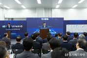 경기도 반도체 기술센터 개소. 전국 최초, 반도체 대중소 기술협력 플랫폼 조성