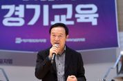 임태희 경기도교육감, “새로운 변화 있을 때 새로운 길 낼 수 있다” ‘변화에 대한 일상화’ 강조