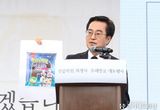 선감학원 희생자 유해발굴 착수한 경기도 김동연, “중앙정부에 구상권 행사. 인권 유린한 국가 공권력에 경종”