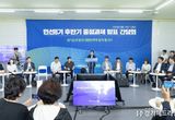 경기도 김동연도지사, 임기 후반기 중점과제는 ‘사람중심경제(휴머노믹스)’