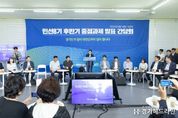 경기도 김동연도지사, 임기 후반기 중점과제는 ‘사람중심경제(휴머노믹스)’