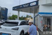 경기도, 수소충전소 점검. 압력 미달 소화기 등 28건 지적