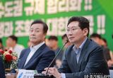 이상일 용인특례시장 “한강유역 수도권 도시 혁신성장을 위해 시대흐름에 맞지 않는 ‘수도권정비계획법’ 개정해야”