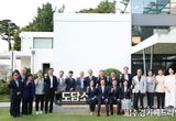 김동연 경기도지사, 전해철 위원장과 제2기 도정자문위원회 출범. 첫 회의 열어