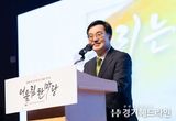 김동연 경기도지사, “서로 다른 종교가 화합하듯 이념을 떠나 다 같이 화합했으면”