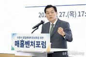경제특례시 수원, 유니콘 기업의 요람을 만든다!