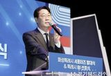 화성시, 서포터즈 발대식 & BI 선포식 성료... 특례시를 향한 힘찬 발걸음!
