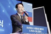 화성시, 서포터즈 발대식 & BI 선포식 성료... 특례시를 향한 힘찬 발걸음!
