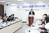 구리시, 노인일자리 모집·과학고 유치 등 지역 발전을 위한 다각적 노력