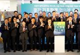 정명근 화성시장,‘경기 기후환경협의체’출범 축하