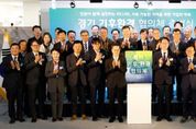 정명근 화성시장,‘경기 기후환경협의체’출범 축하