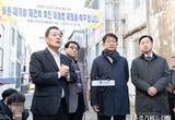 수원특례시, 국토교통부와 협력해 구도심 재개발 신속하게 추진한다