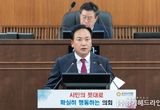 오산시 내년도 예산안 8,883억 원 편성