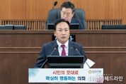오산시 내년도 예산안 8,883억 원 편성