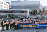 경기도의회 더불어민주당, 용산에서 반헌법적 계엄 선포에 따른 퇴진 촉구 기자회견 진행
