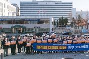 경기도의회 더불어민주당, 용산에서 반헌법적 계엄 선포에 따른 퇴진 촉구 기자회견 진행
