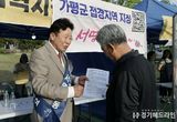 가평군민 염원, '가평군 접경지역 지정' 현실화 눈앞