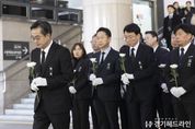 김동연, "여객기 사고 희생자 유가족에 경기도가 할 수 있는 모든 지원 할 것"