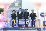 104만 시민의 꿈을 안고‘특별한 시민,빛나는 도시’,화성특례시로 힘찬 출발