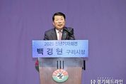 백경현 구리시장, 2025년 신년 기자회견 가져