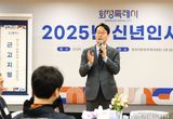 정명근 화성특례시장, ‘새로운 특례시의 출발, 2025년 신년인사회’개최로 현장 소통 나서