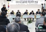서태원 가평군수, 6개 읍면 민원 청취 '대장정 마무리'