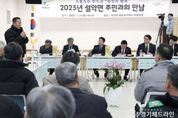 서태원 가평군수, 6개 읍면 민원 청취 '대장정 마무리'