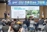 정장선 평택시장 “새로운 기회 창출로 2025년을 희망으로 채워나겠다”