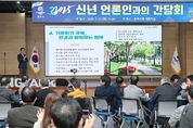 정장선 평택시장 “새로운 기회 창출로 2025년을 희망으로 채워나겠다”
