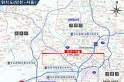 인천 최대 숙원 경인고속도로 지하화 확정