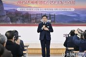전진선 양평군수, 2025년 신년 언론 소통 브리핑 개최