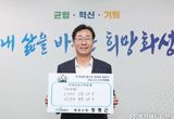화성특례시, 1월 전국 최대 규모 지역화폐 발행...“민생경제 위기의 구원투수 역할 기대”