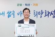 화성특례시, 1월 전국 최대 규모 지역화폐 발행...“민생경제 위기의 구원투수 역할 기대”