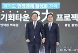 수원특례시, 경기도와 함께 첨단산업 융복합 혁신 거점 '우만 테크노밸리' 조성한다