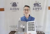수원특례시 '요새화성, 요즘행궁'에서 '봄'을 즐겨요!